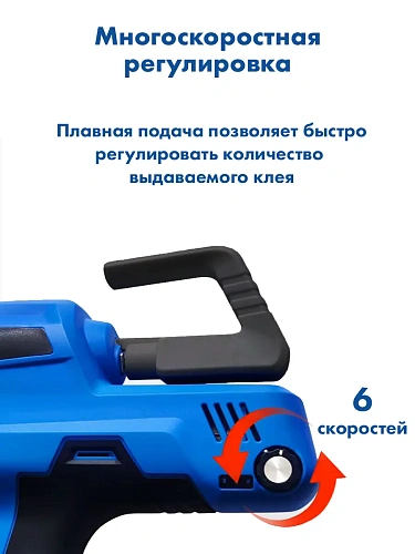 Пистолет для герметика аккумуляторный HAITEC HT-ADS40 21V Li-Ion 1x2Ah