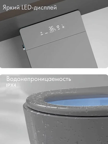 Смарт унитаз подвесной HAITEC HT-ESTPG02 GRAY автоматизированный с встроенным бачком